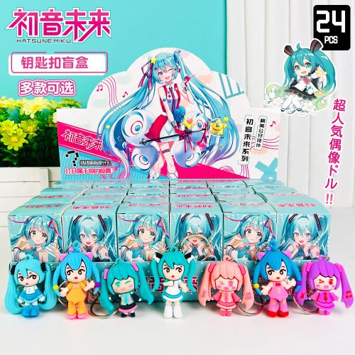 Hatsune Miku PVC Figurine Keychain Blind Box