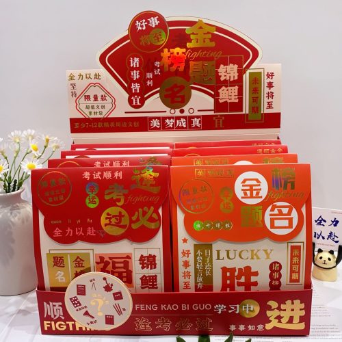 Chinese New Year Stationery Blind Box