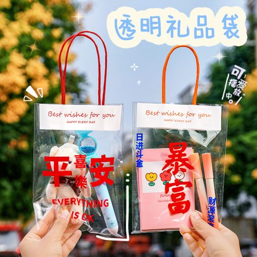 15x20cm Good Luck Transparent Gift Packaging Bag