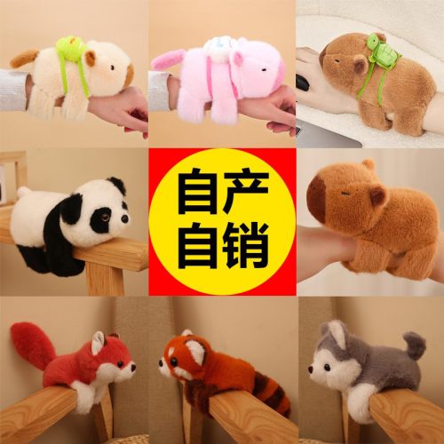 18cm Animal Bracelet Plush Toy Wristband