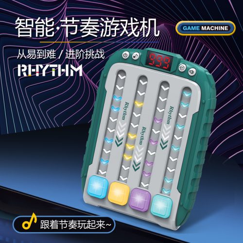 Children’s Educational Toy Music Rhythm Game