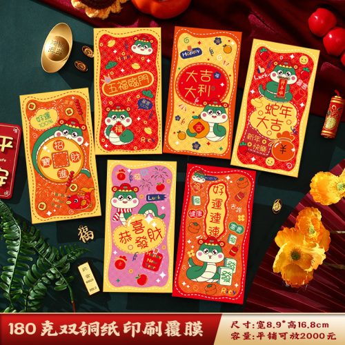 Red Envelopes for Chinese New Year 6pc Set